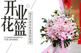 广东佛山市顺德区陈村镇赤花社区花篮配送