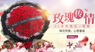 广东佛山市顺德区陈村镇赤花社区鲜花速递